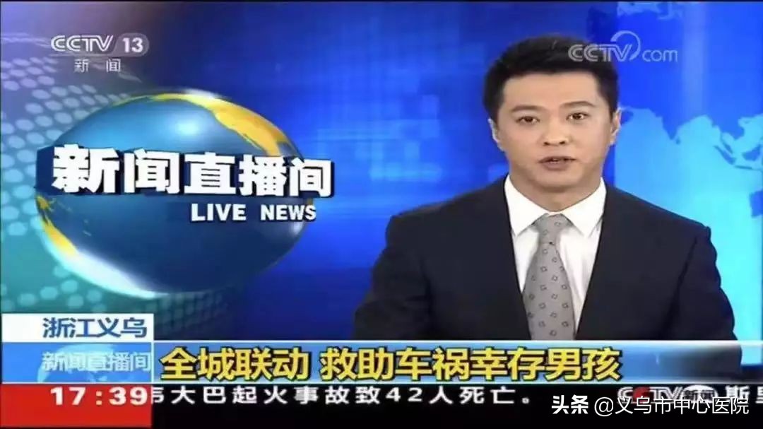 义乌中心医院健康管理中心,义乌市中心医院愿景