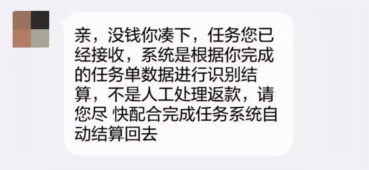 网上刷单诈骗立案率,朋友介绍刷单是不是诈骗