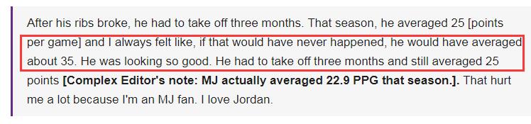 阿泰斯特谈乔丹场均,乔丹被阿泰撞断肋骨视频