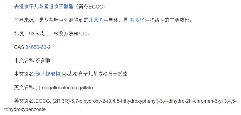绿茶饮料伤肝脏吗,绿茶对肝有什么危害