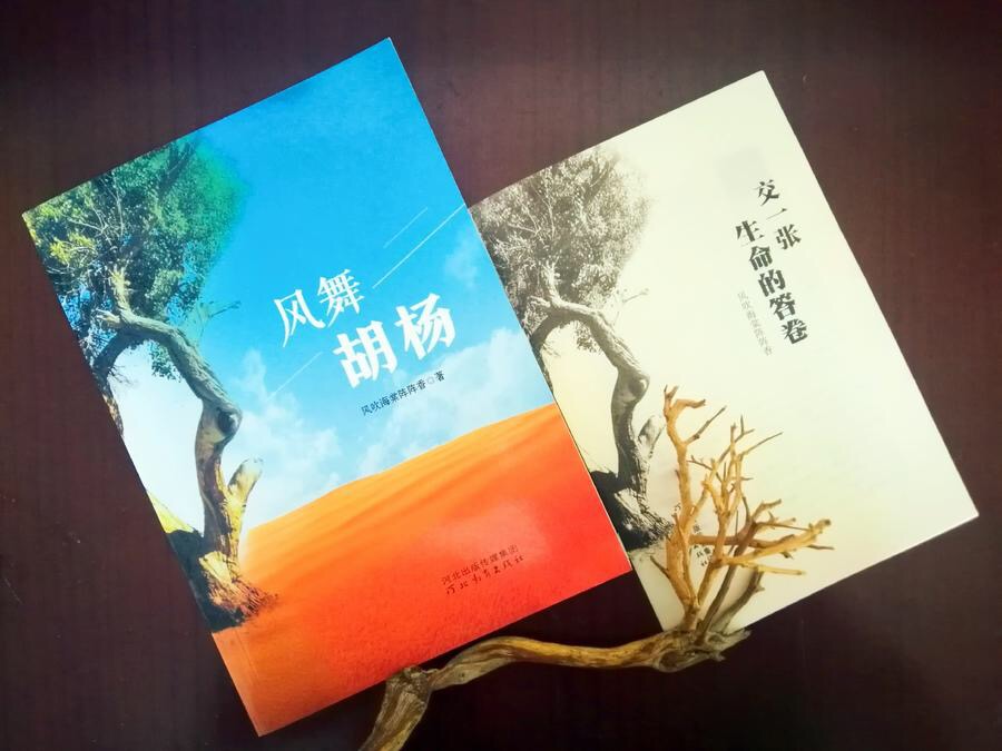 她111岁身患癌症,她患癌9年