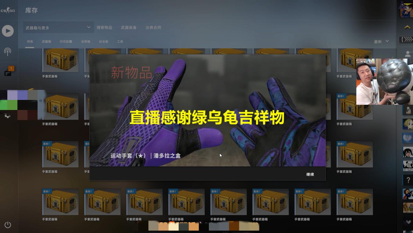 QUQU稳坐猪运之称，开箱再出金，价值上万的潘多拉手套