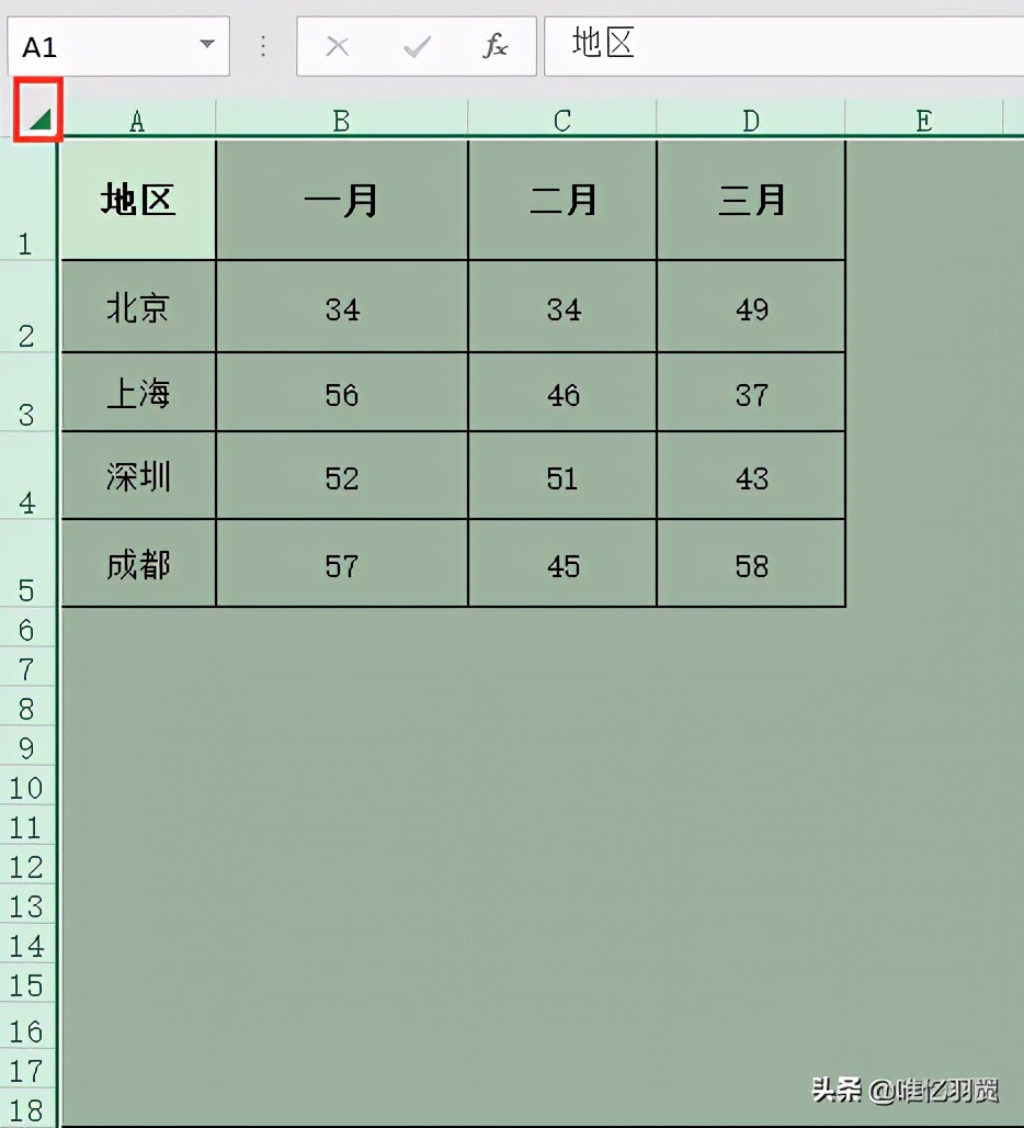 excel整理数据行列操作步骤,excel办公技巧添加行列