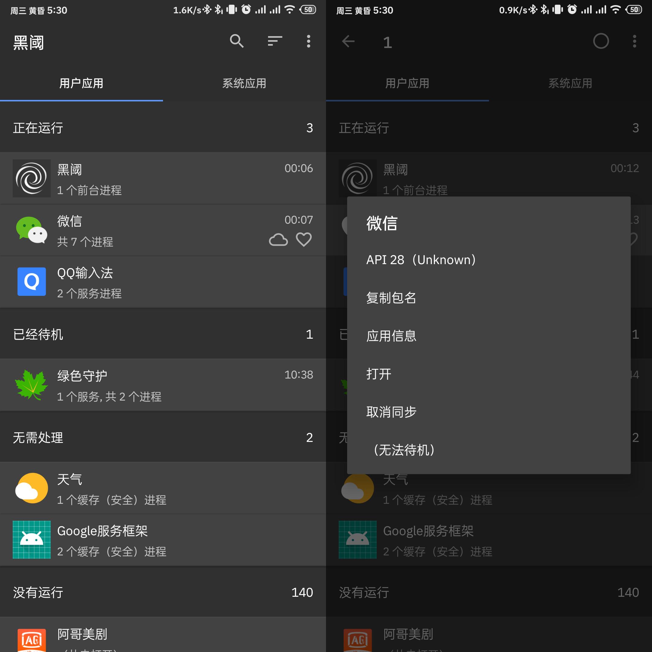 微信如何点一下就说话,微信怎么点一下就会朗读
