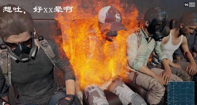 绝地求生吃鸡不稳定怎么办,打绝地求生头晕想吐