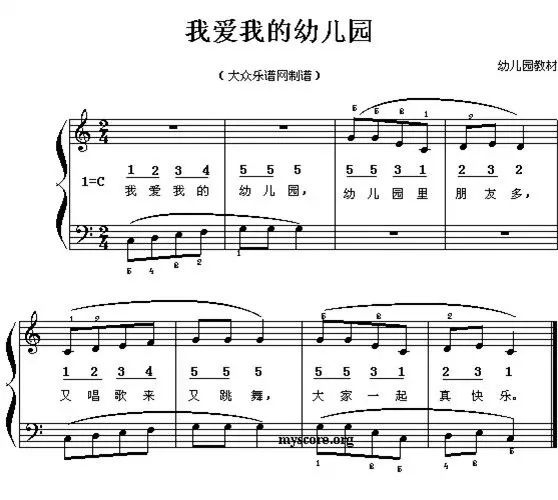 幼师必存的42首儿童歌曲钢琴谱,幼师必备幼儿园歌曲钢琴谱