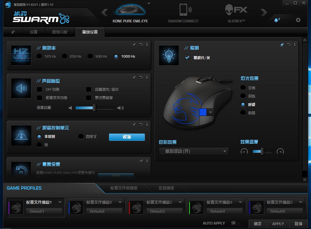 冰豹大手鼠标推荐,适合小手的游戏鼠标多键位