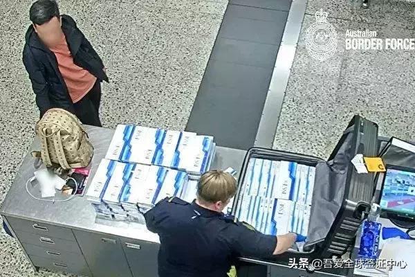 澳洲带烟入境被罚经历,顶风作案偷渡