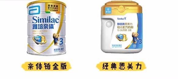 国行奶粉排行2段,国行版奶粉排行十大品牌