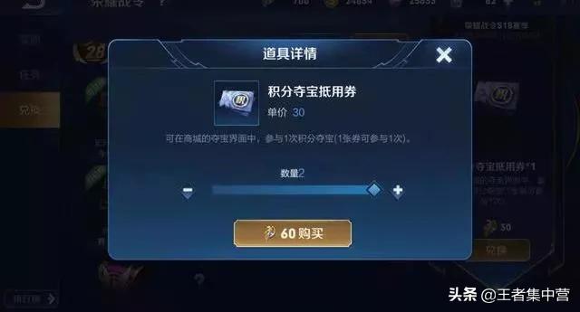 多少积分券能抽到武则天,多少积分可以获得武则天