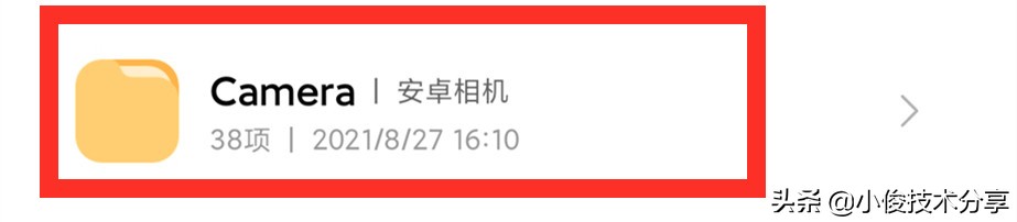 手机文件夹为什么都是英文,手机文件夹里全是英文