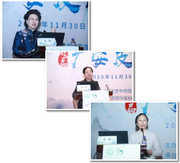 广安门医院承办第二届广安皮肤论坛广安门医院承办第二届广安皮肤论坛暨第二期朱仁康学术思想高级研修班