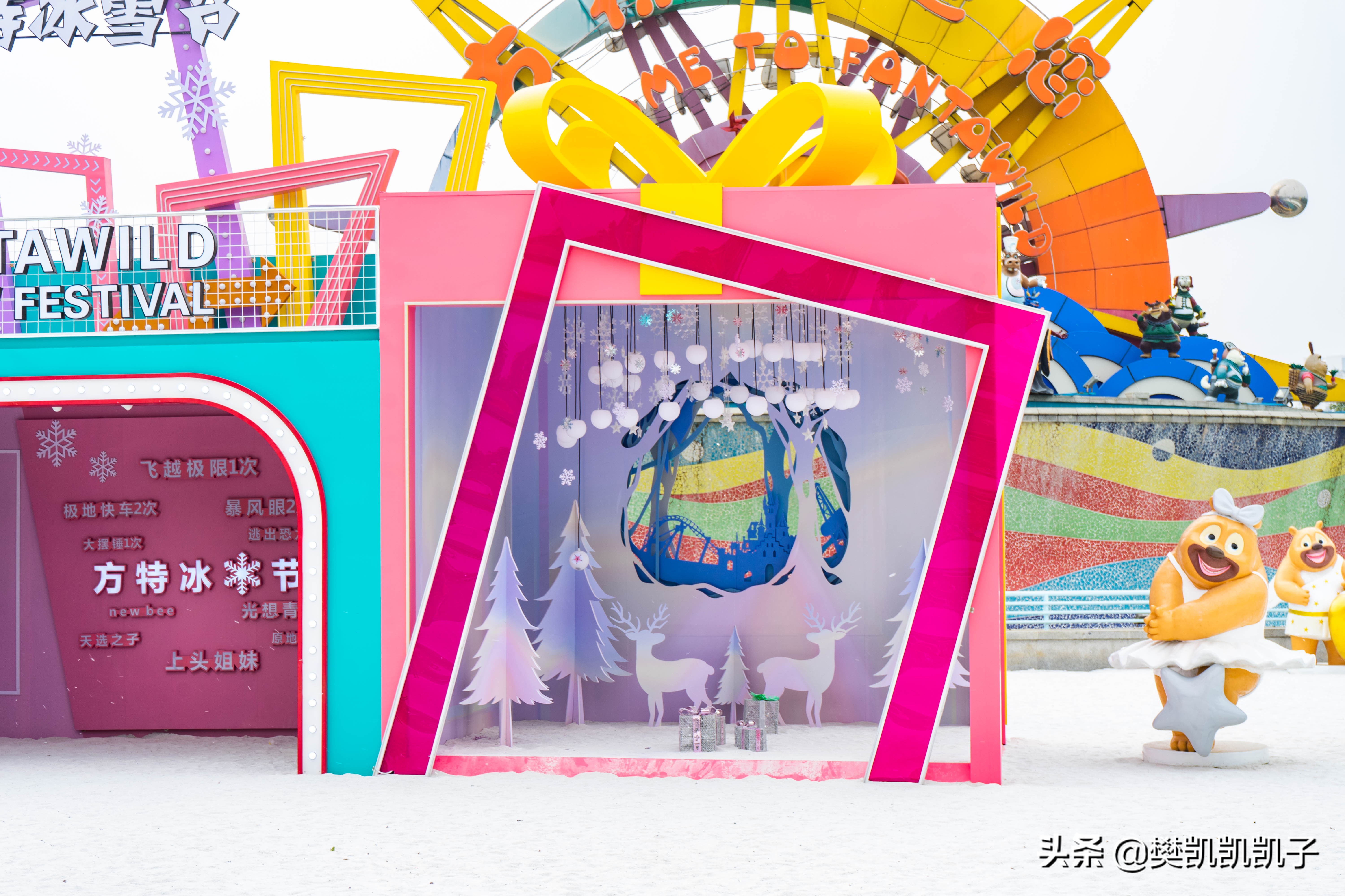 厦门方特冰雪节巡游几点,厦门方特圣诞节有飘雪吗