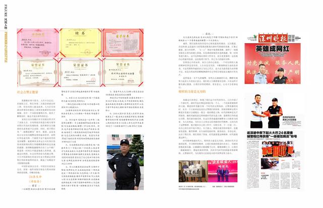 凤凰生活实体刊,凤凰生活周刊电子版