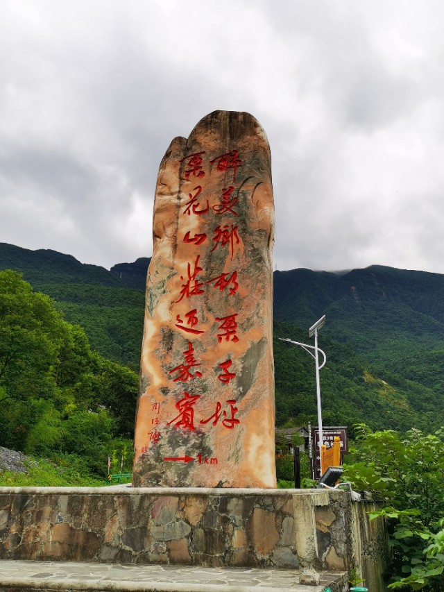 宜昌五峰晚上旅游攻略,宜昌五峰三日游景区旅游攻略