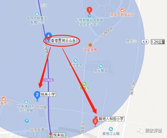 悦来轻轨站洋房105万,悦来的轻轨房