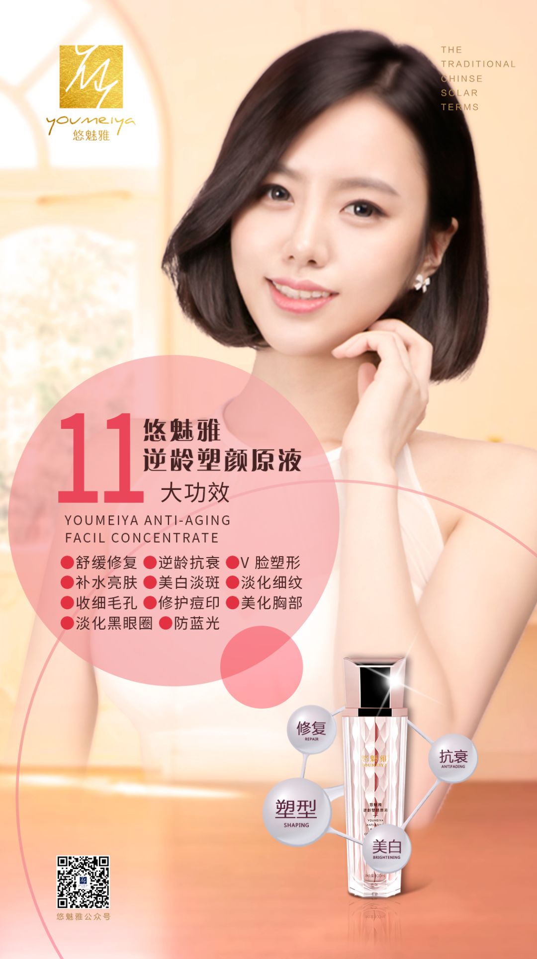 蓝光对皮肤伤害怎么修复,蓝光是修复皮肤还是伤害皮肤