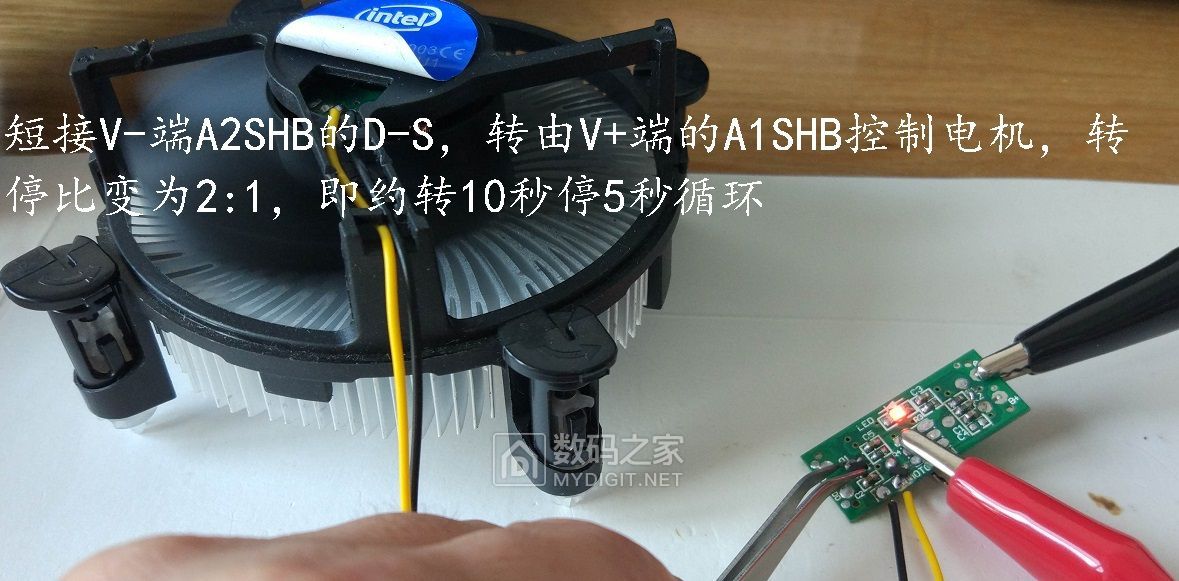 diy小型风扇改装调速,家用风扇改装usb风扇