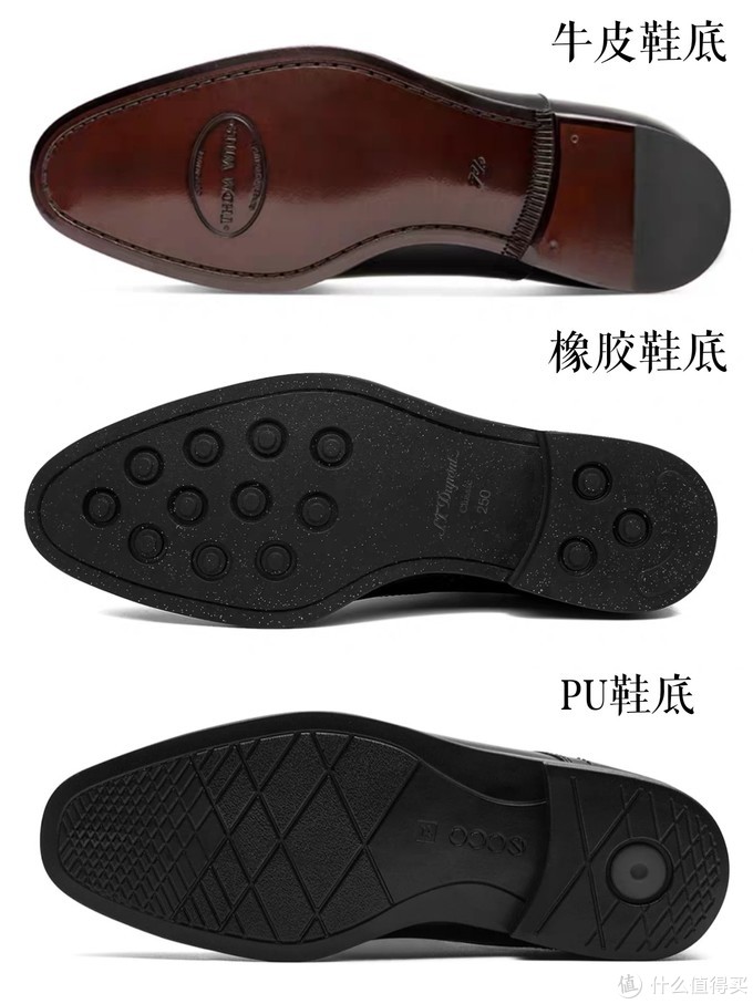 皮鞋也用鞋底缓冲技术？从款式、用料等全方位分析日常价位鞋款