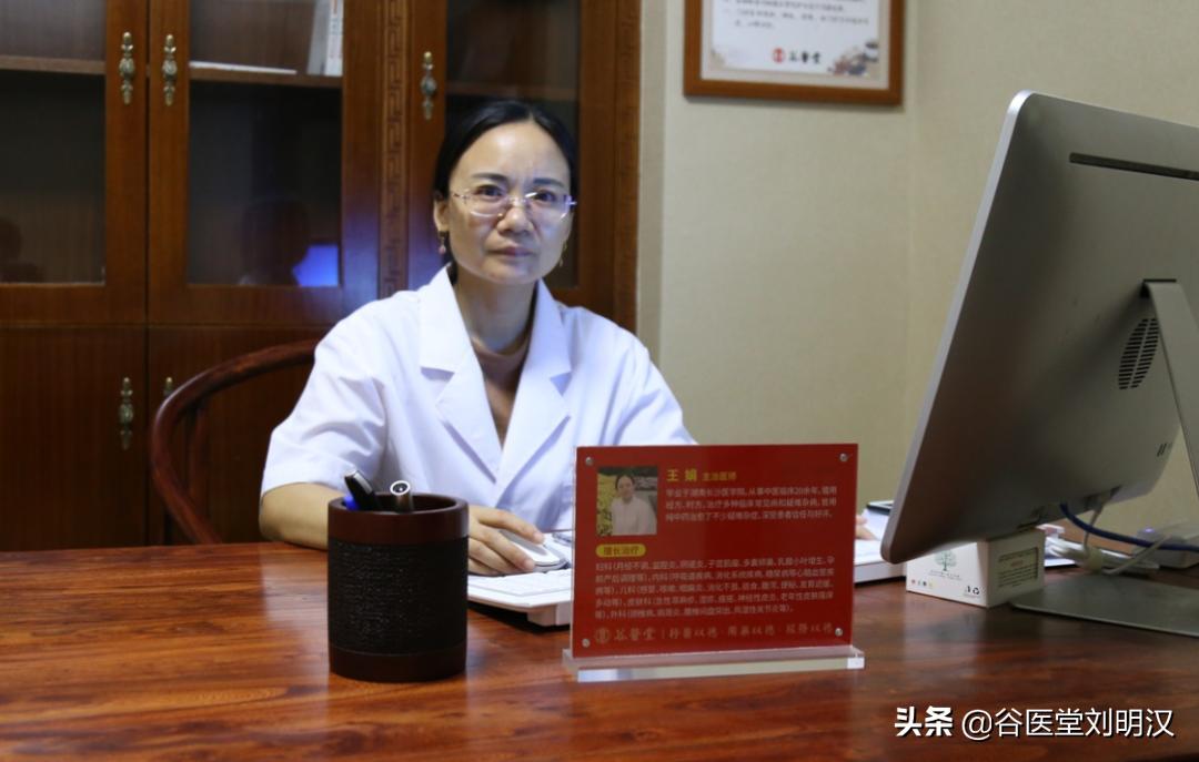 谷医堂中医大讲堂,谷医堂所有中医师