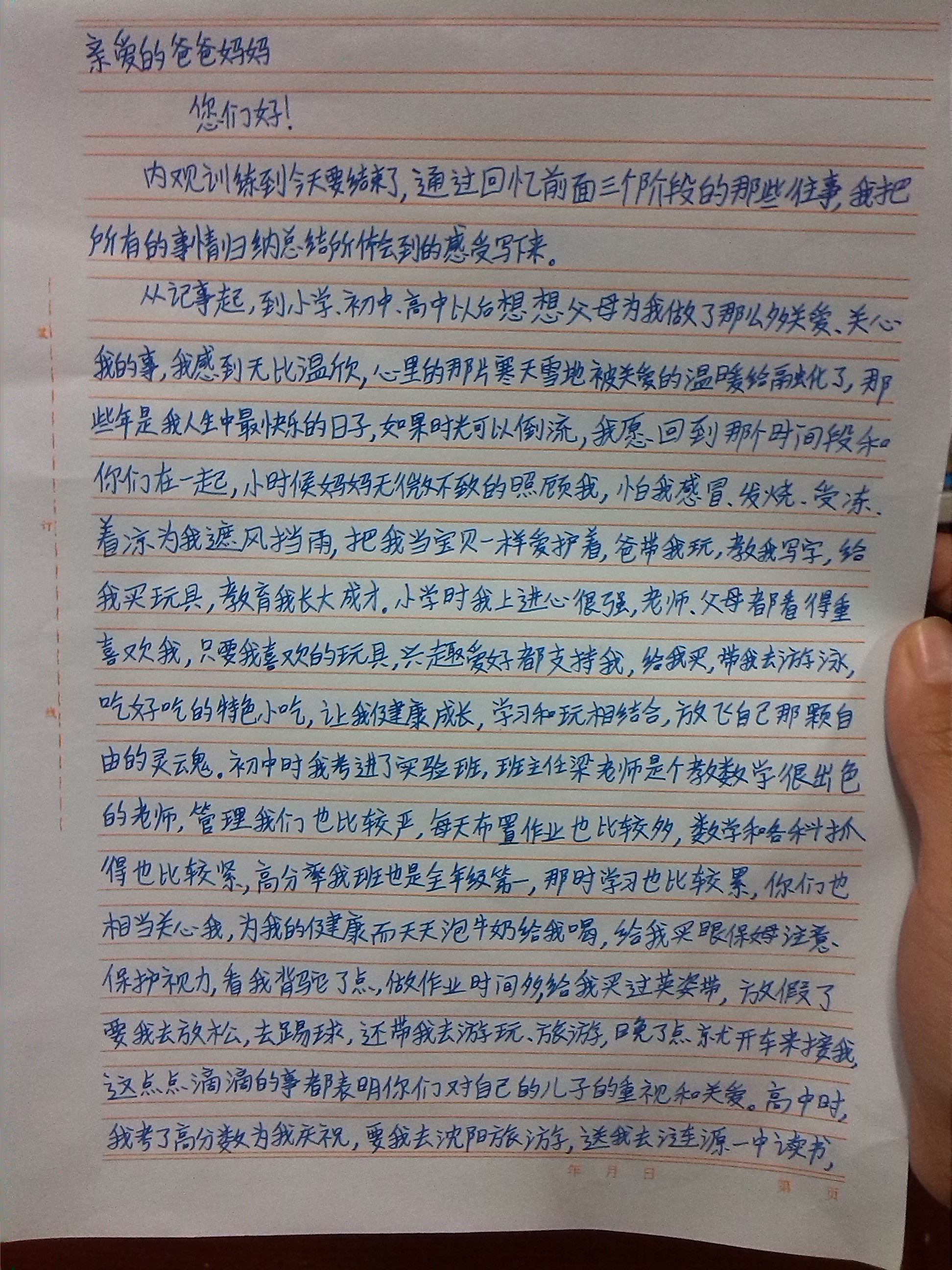 曾经那个眼神清澈的少年,那个曾经意气风发的少年原视频