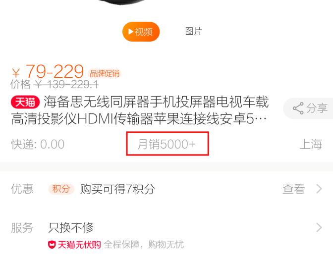 淘宝店铺可以隐藏销量吗,如何隐藏淘宝店铺销量数据