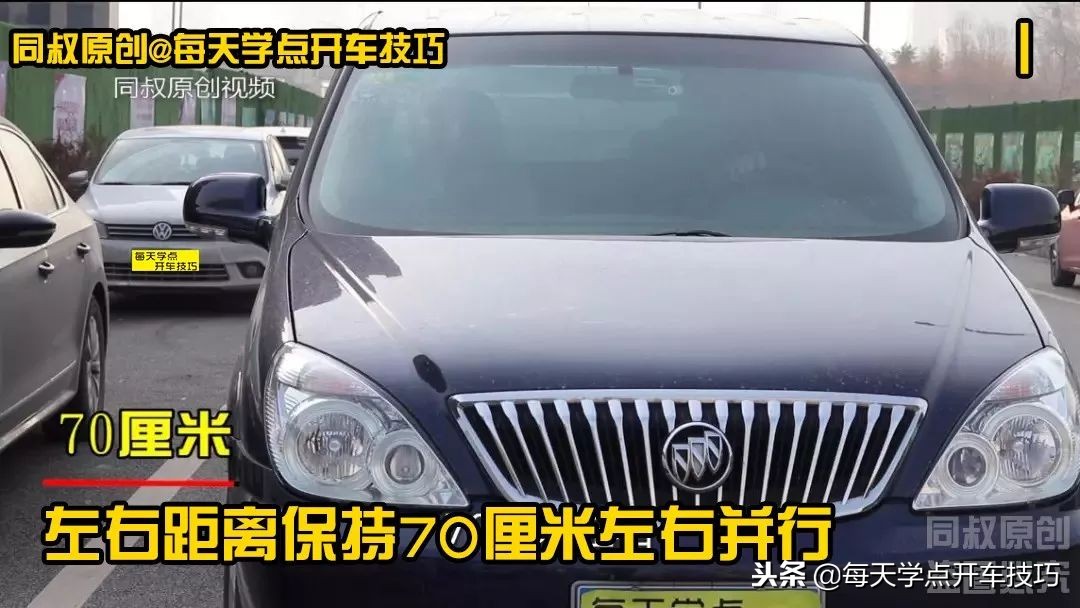 狭窄路边侧方位停车技巧视频,路边停车技巧侧方位停车