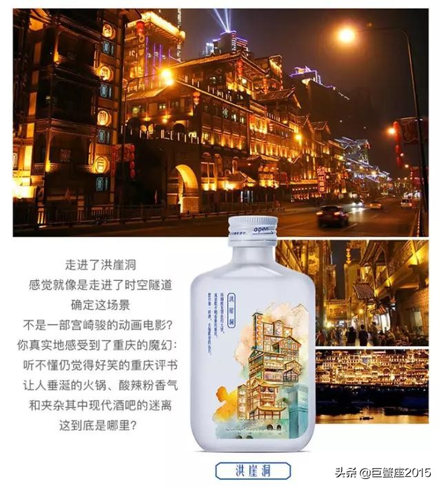 江小白故事醉酒之后,有酒有故事江小白