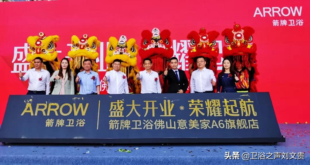 卫浴周报25期,卫浴周报第五期