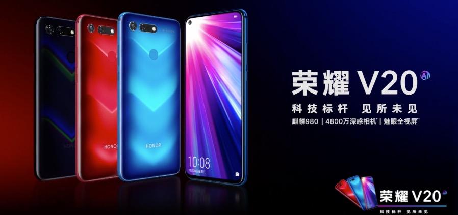 在哪儿花2999能买上荣耀v20手机,荣耀v20新品首销多款重磅新品齐发