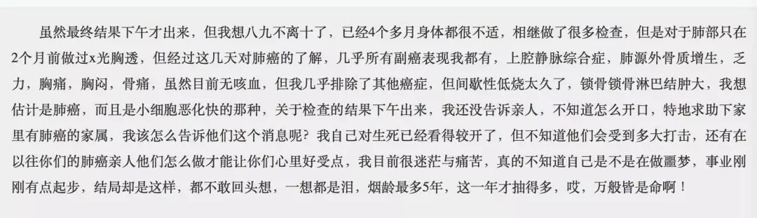 打开死者的肺,才明白有3亿人,在悄悄花钱买死
