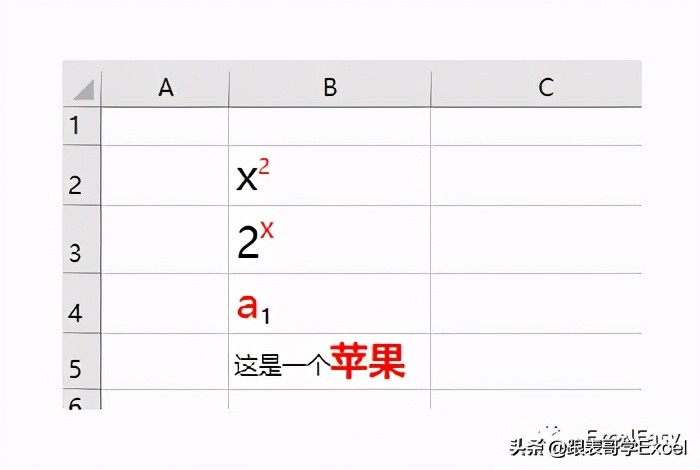 excel单元格技巧大全视频,excel技巧大全格式布局