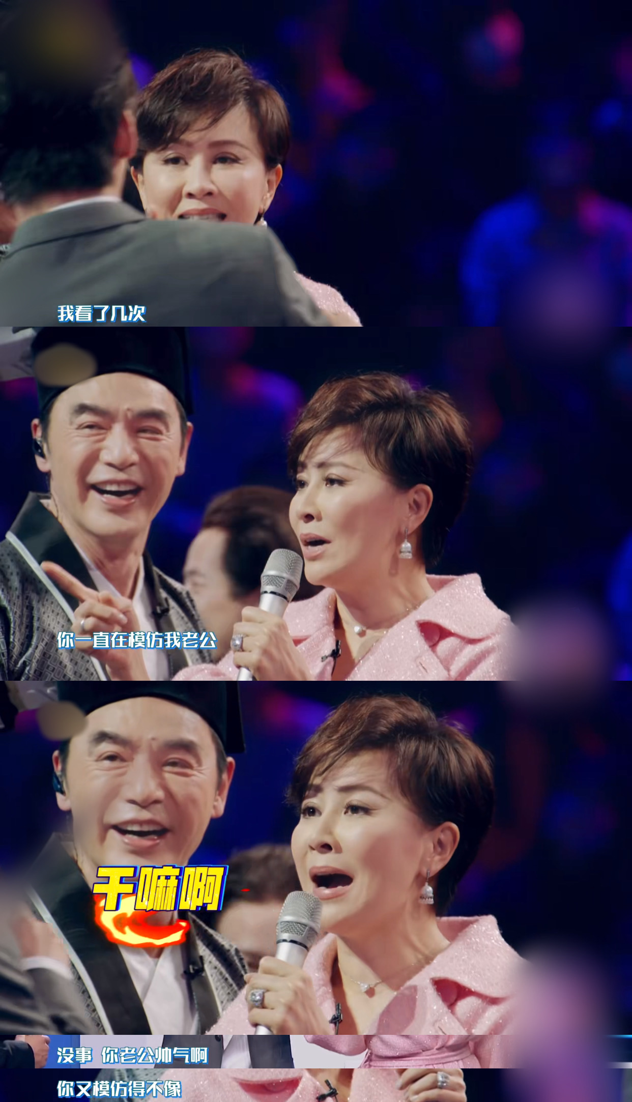 刘嘉玲东成西就粤语丘处机,刘嘉玲钟镇涛明月千里寄相思