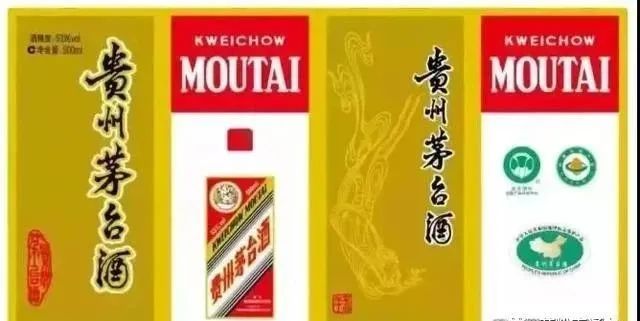 飞天茅台包装有酒味,09年飞天茅台包装