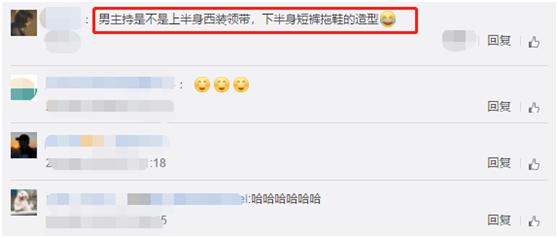 女主播泄露国家机密,女主持人泄露机密