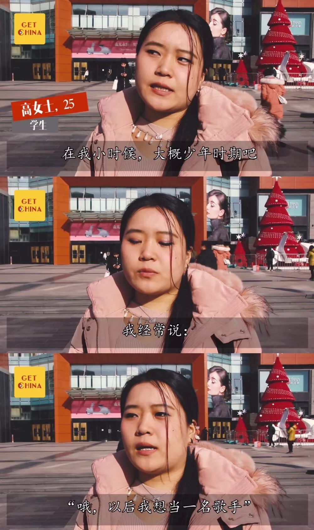 GET中国｜大公开！年轻人瞒着父母的秘密是这些！