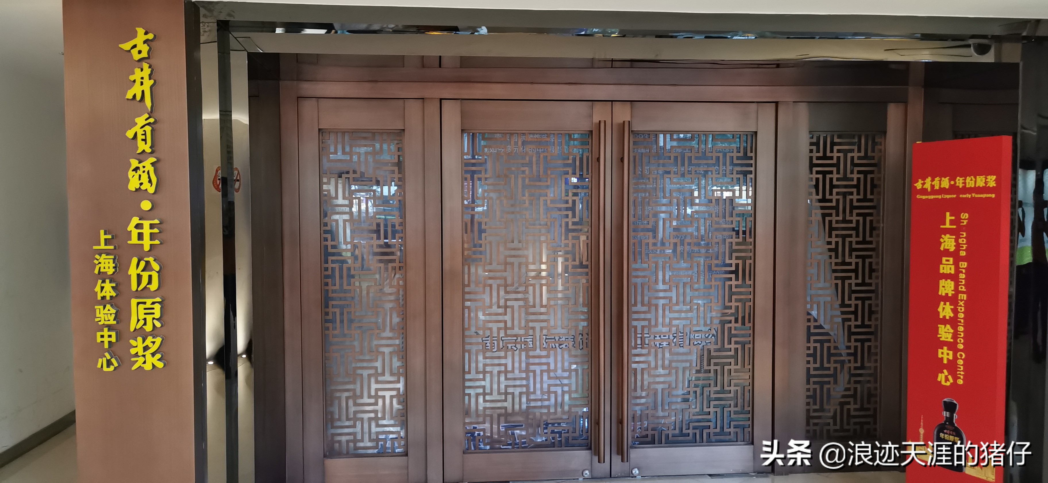 推荐上海一家五星级酒店,上海平价四星酒店