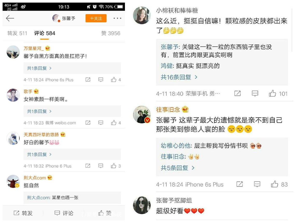 张馨予素颜好漂亮,张馨予年轻照美