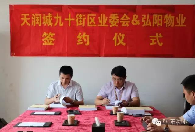 奋争近三年,江北新区这家小区即将引入大牌物业