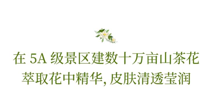 冷美人保湿精华,国货好物润肤保湿