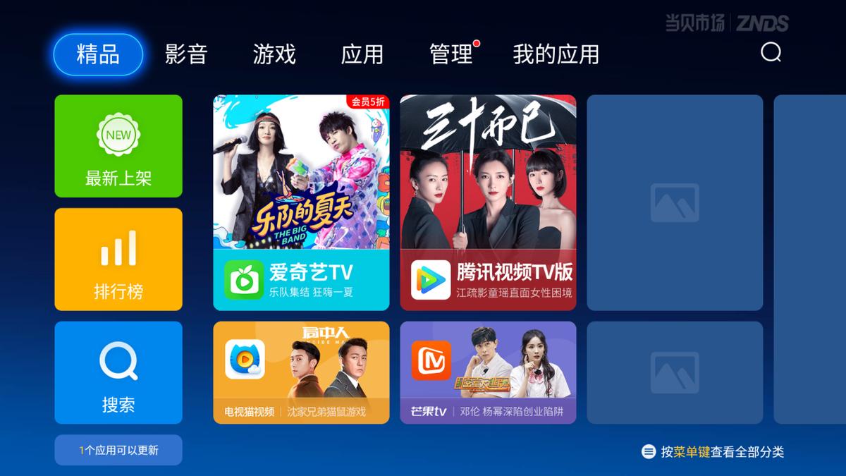 明基e582智能投影机,明基相机拍照效果