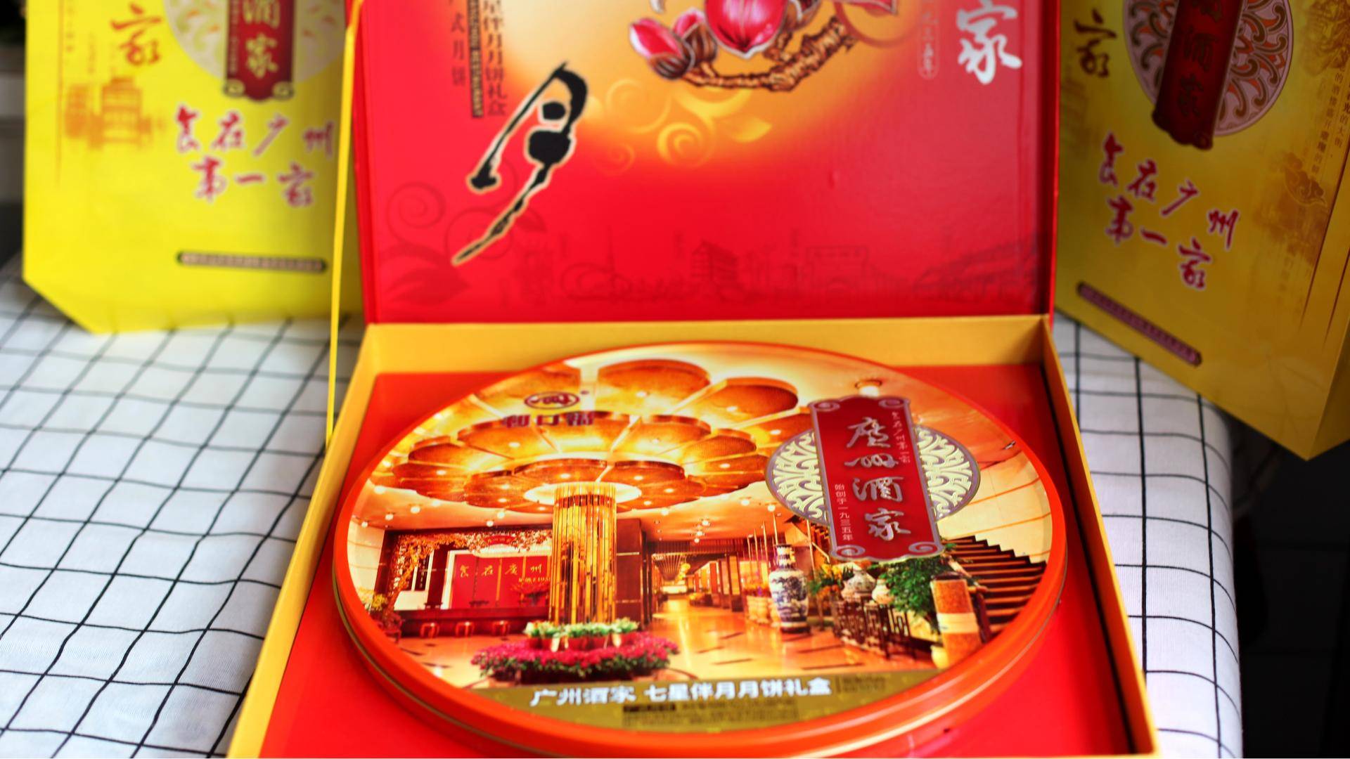 无蔗糖中秋月饼,广州酒家月饼哪里买比较划算