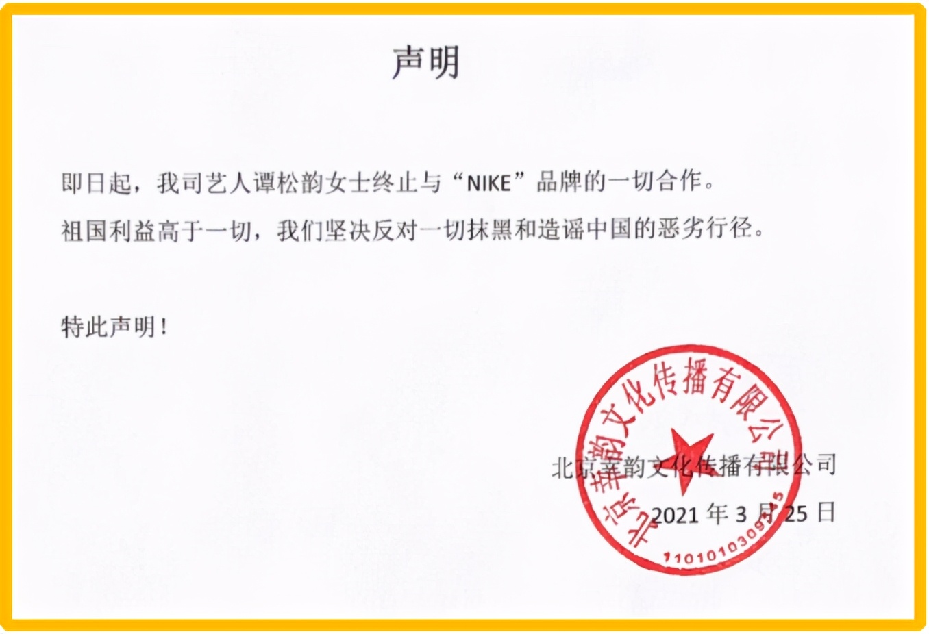 hm被抵制原因对阿迪耐克有影响吗,hm阿迪耐克现状