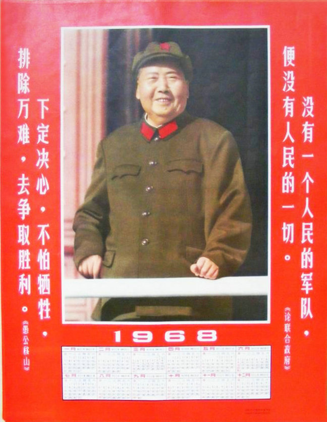 年代老物件老照片,老物件图片大全