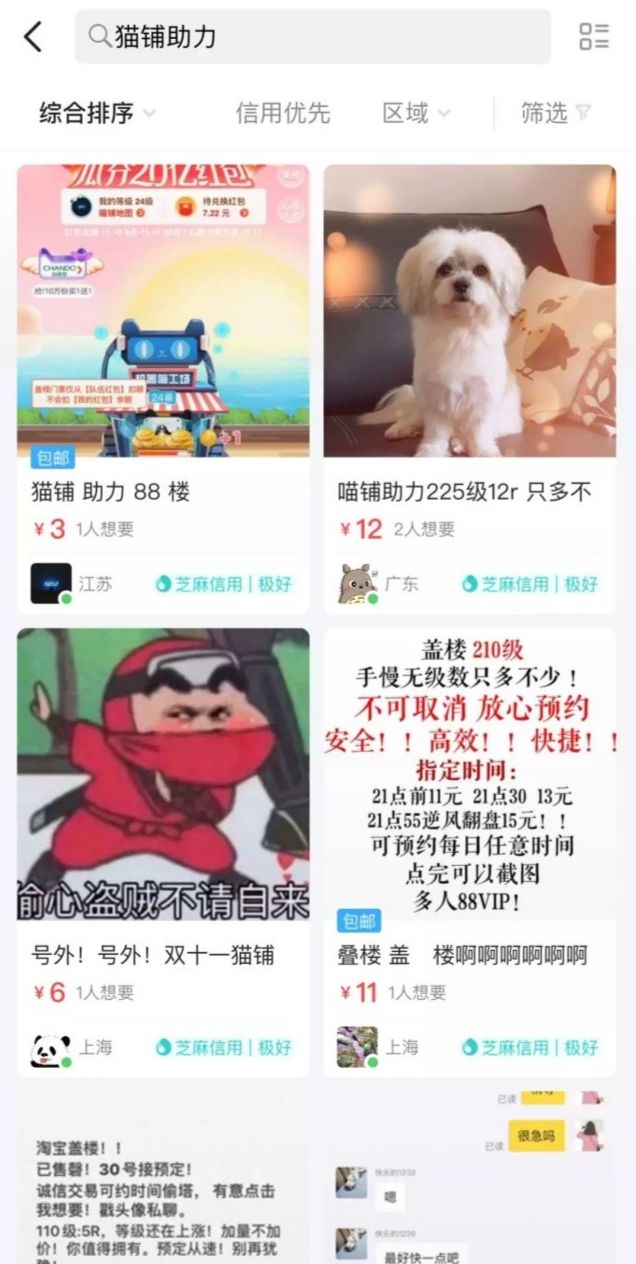 双十一淘宝京东拼多多都卖了多少,双十一淘宝拼多多优惠券怎么使用