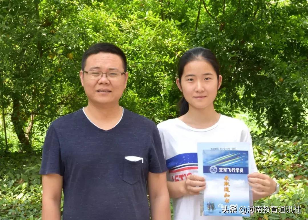 驻马店驿城区高考录取通知书,驻马店二中录取通知书