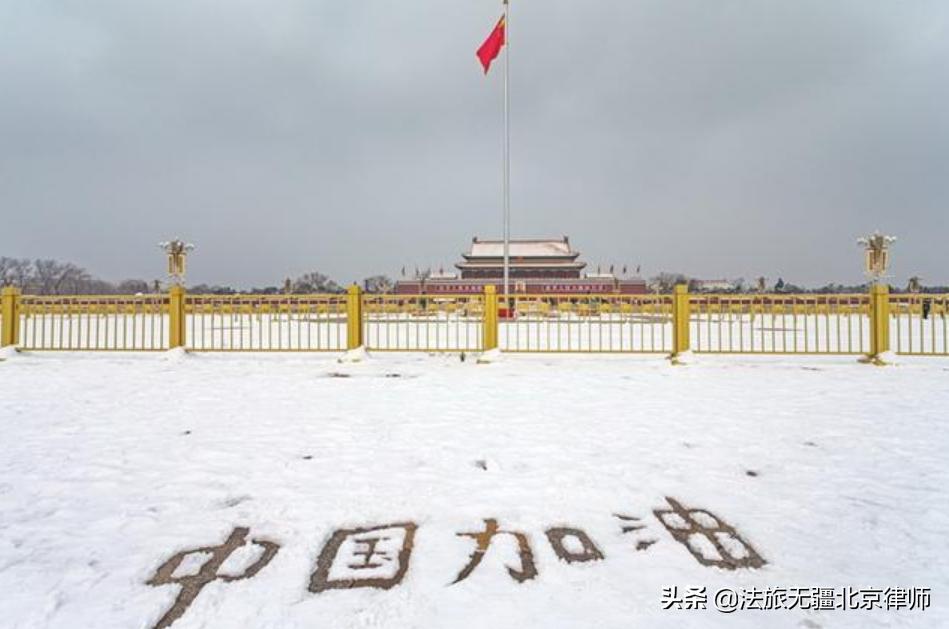 企业疫情期间法律风险,企业疫情期间法律风险防范