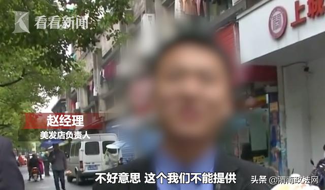 剪个头发花了800元贵吗,剪个平头50块钱贵吗