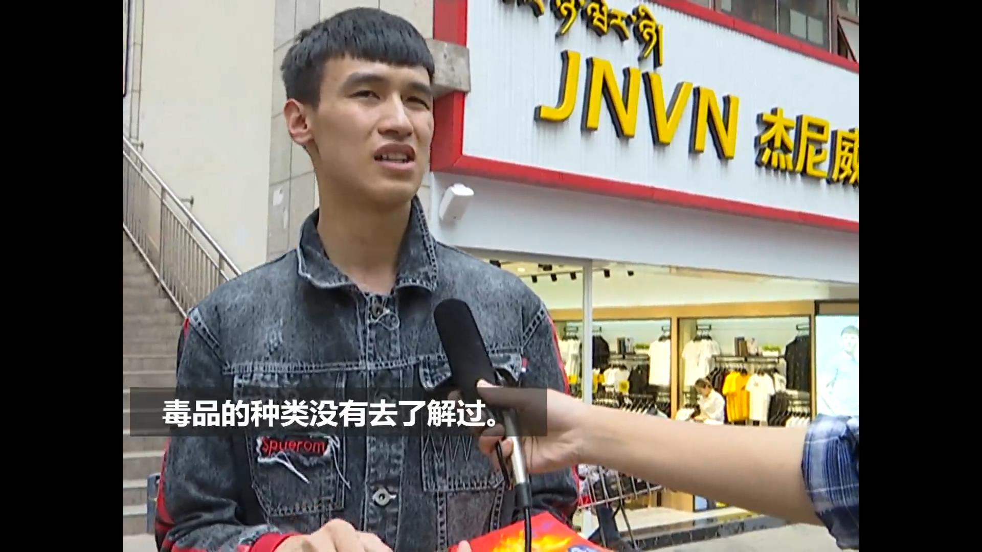 昌都街头采访姑娘,西藏昌都采访路人