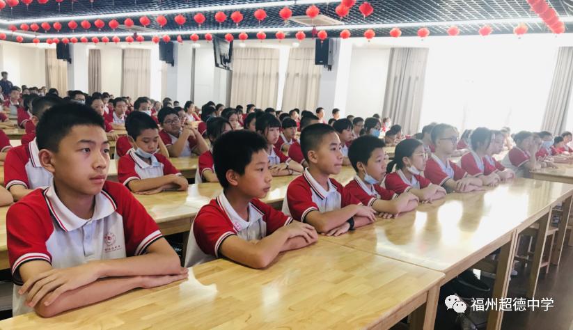 福州超德中学,福州超德中学英语